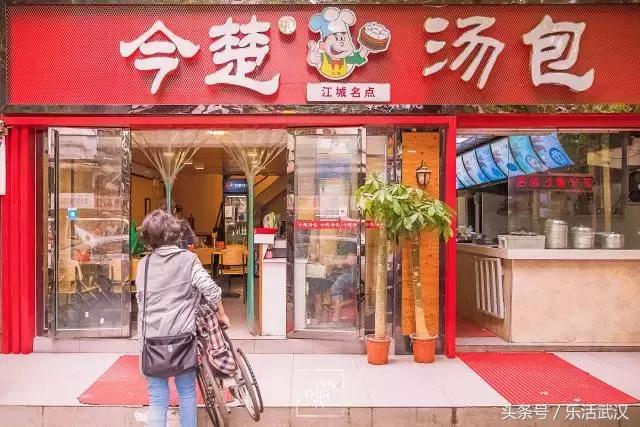 武汉最好吃的汤包在哪家,武汉好吃的汤包有哪几家