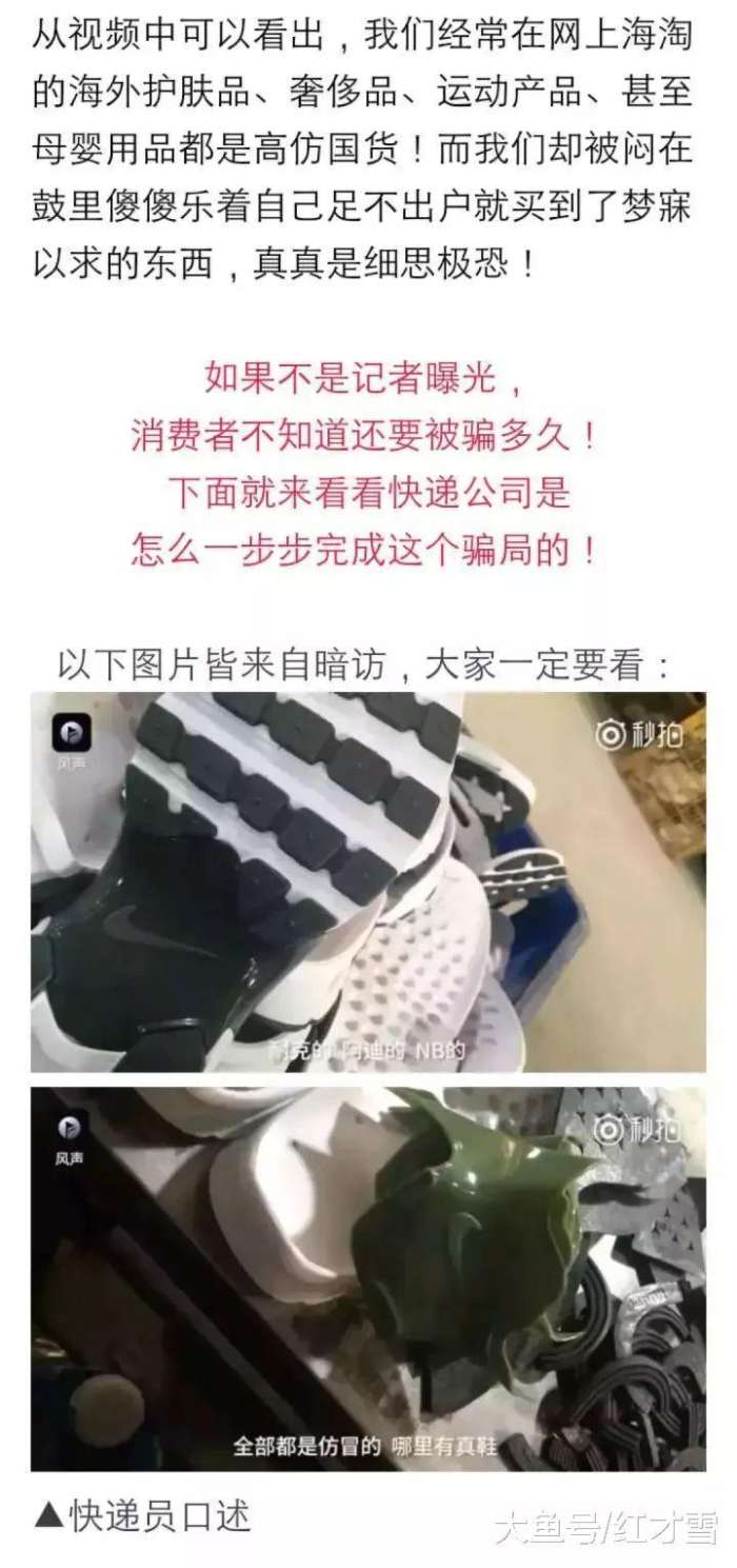 央视曝光十大假货,央视曝光最新假货名单