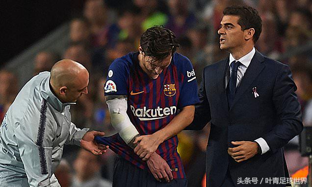 梅西治伤,梅西医治什么病