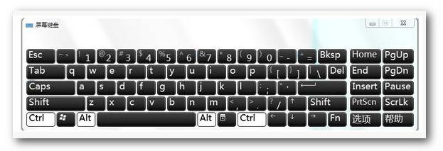 苹果电脑windows系统怎么用快捷键,windows11快捷键怎么用不了了