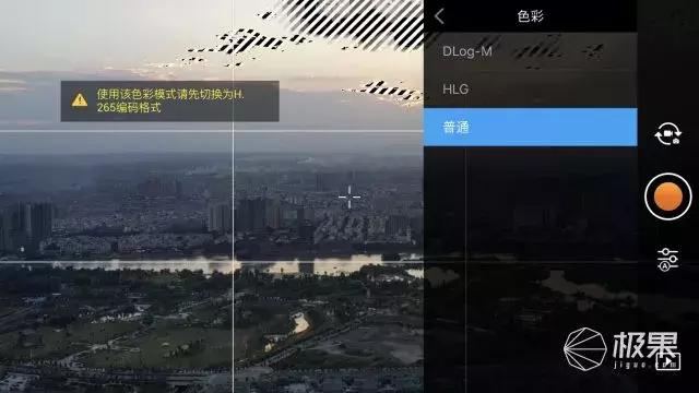 大疆哈苏大片,大疆120倍变焦版