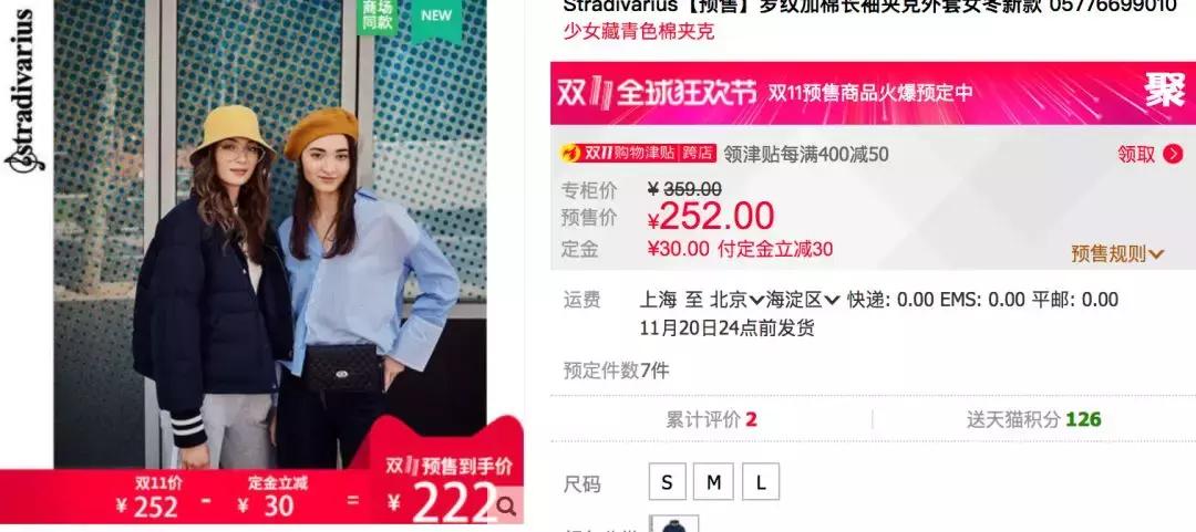 zara优衣库春装合集,ur优衣库zara双十二