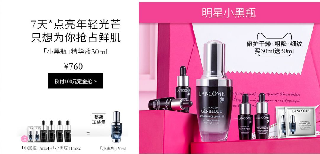 双十一优惠兰蔻塑颜霜50ml,双11抢购兰蔻菁纯面霜