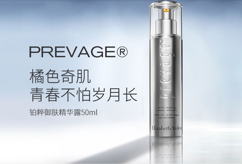 双十一优惠兰蔻塑颜霜50ml,双11抢购兰蔻菁纯面霜