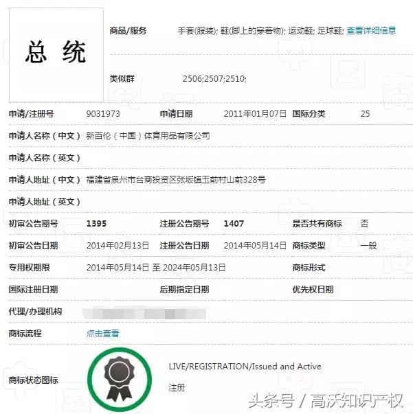 newbalance是什么时候成立的,newbalance英美产有哪些