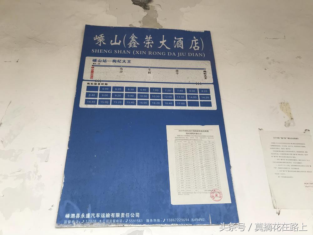 关于东方小希腊枸杞岛的一日游记,小众而避世东方的小希腊枸杞岛