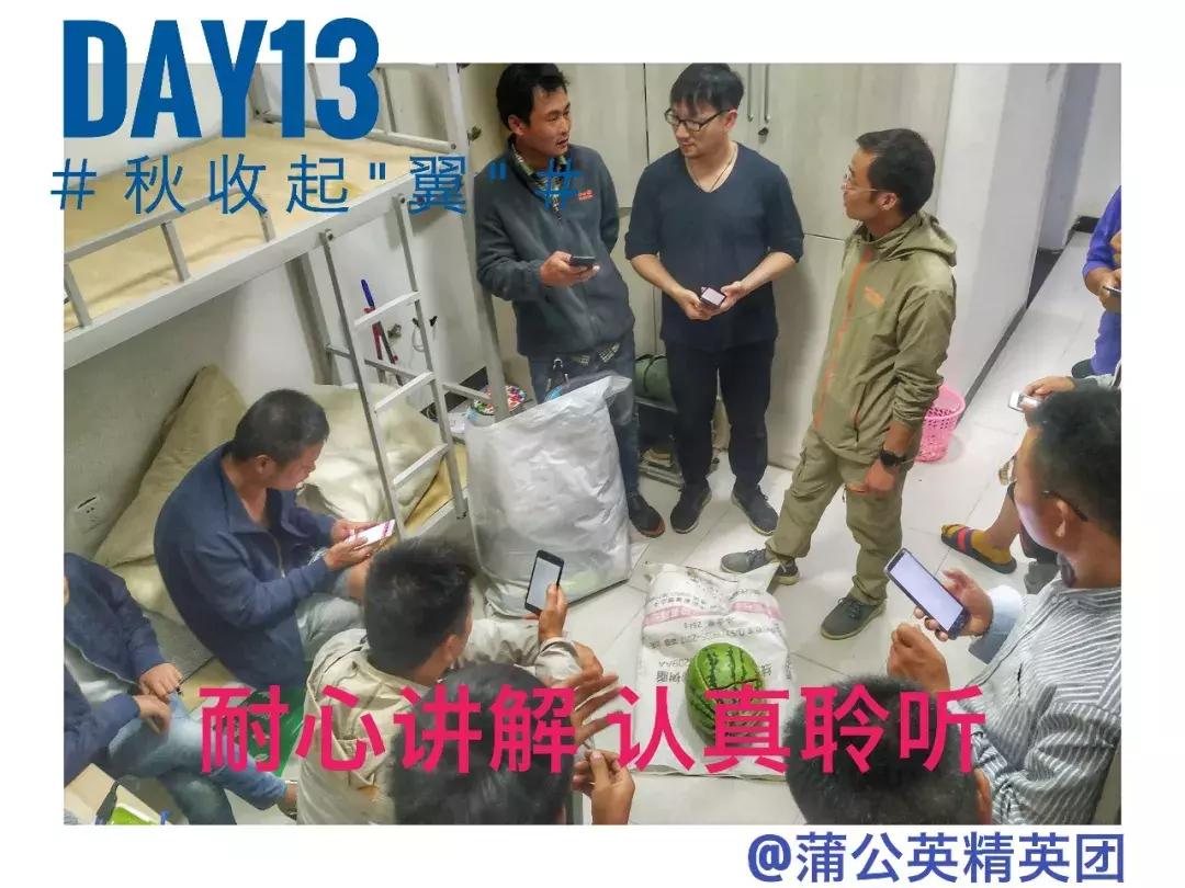 备好酒，听我们秋收起“翼”的故事！