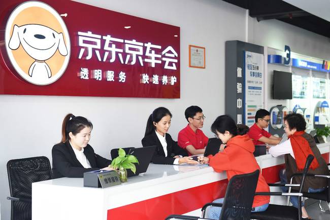 京东双十一店铺,200家门店