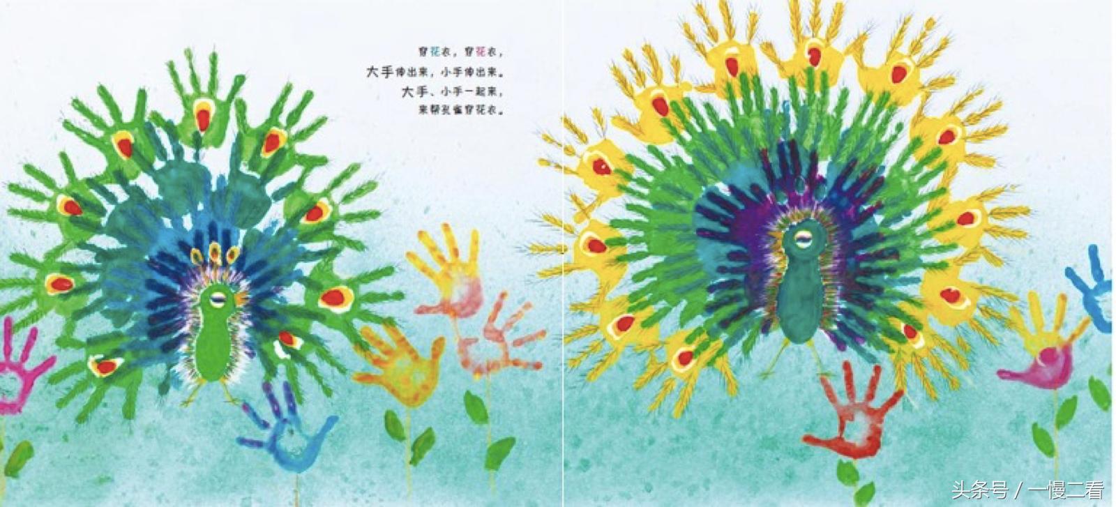 读童谣6-10岁,读读童谣给小朋友的好处