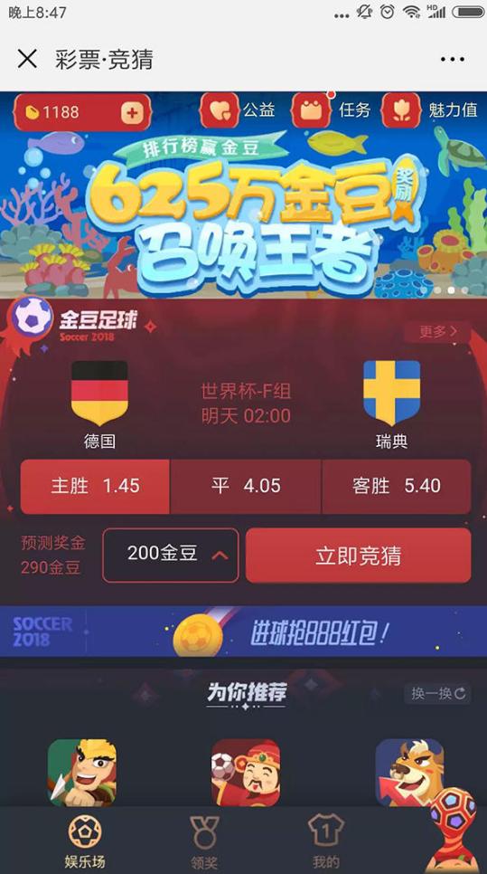 为什么足彩合法网络菠菜*球赌**就不行？看完你就懂了