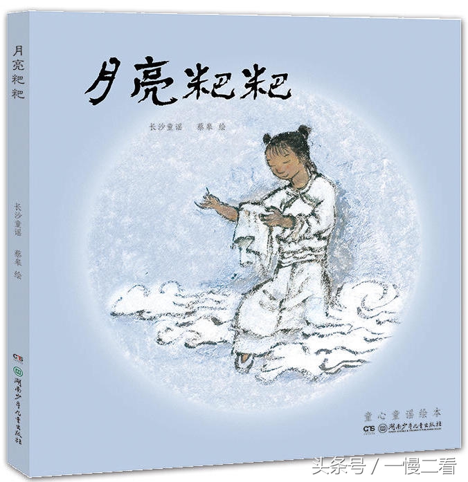 可以听的儿童绘本推荐,3-6岁会说话的绘本推荐