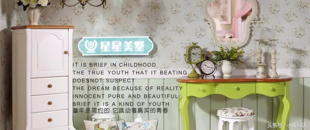 小美探店｜星星索｜用心倾听·共享成长