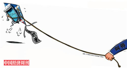 不限量套餐最新消息,还能办到不限量套餐吗