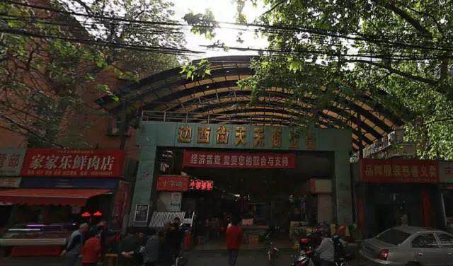 西安最近鱼化寨拆迁走向,西安城中村拆迁背后的故事