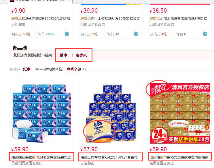 线下推广淘宝网店,没有实体店的网店如何推广