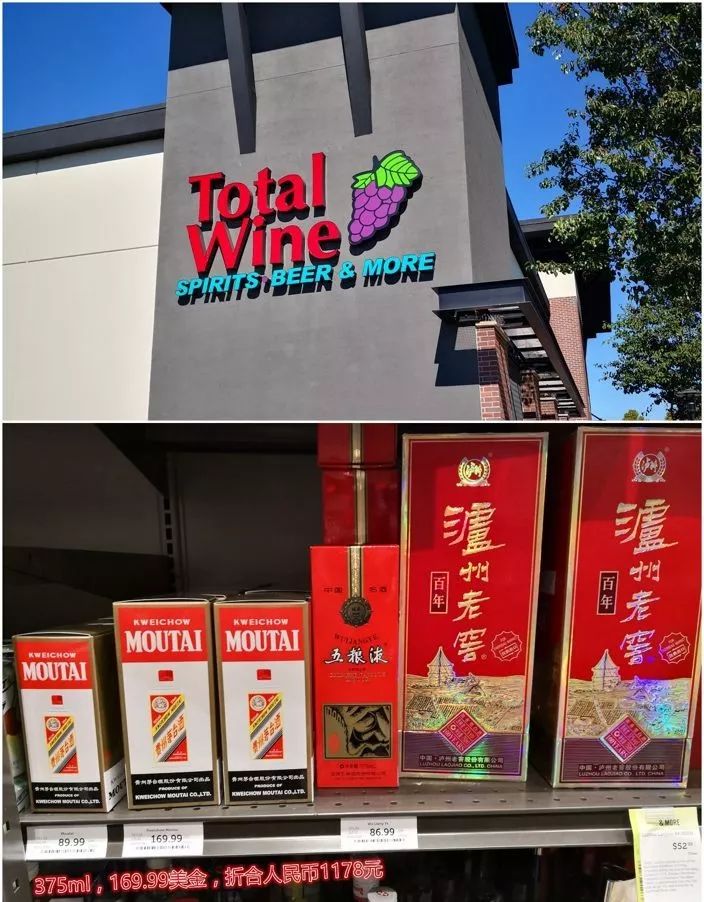 茅台越来越贵是真的吗,茅台为什么在国外那么便宜