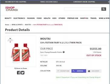 茅台越来越贵是真的吗,茅台为什么在国外那么便宜