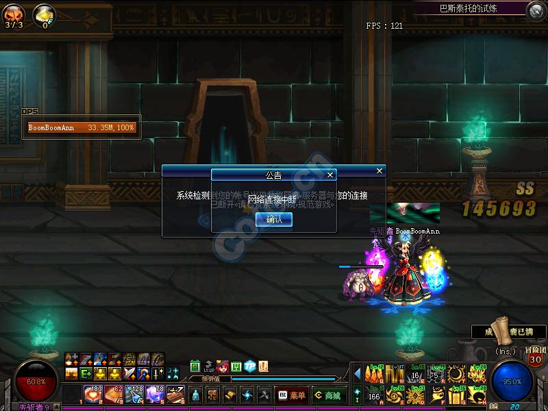 dnf顶级粉卡崩盘,dnf粉卡值得合成吗