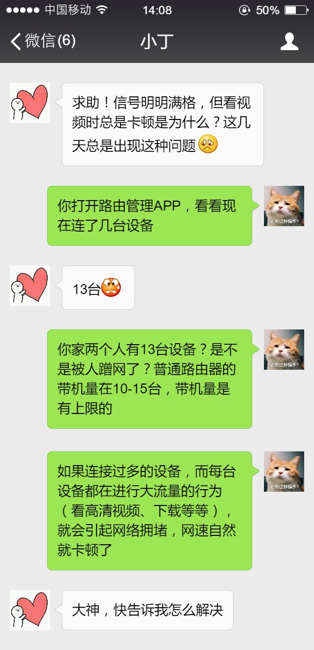 为什么延迟低但网速慢,家里面wifi网速慢是什么原因