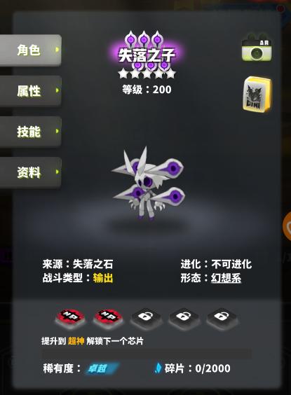 嘣战纪2.0,嘣战纪最新版本