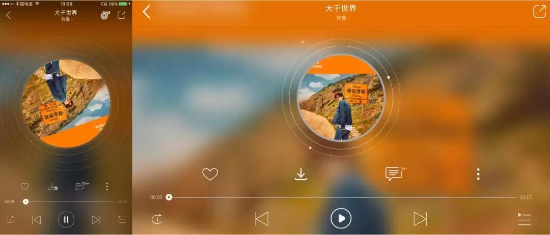 网易云音乐ppt制作,网易云ppt模板