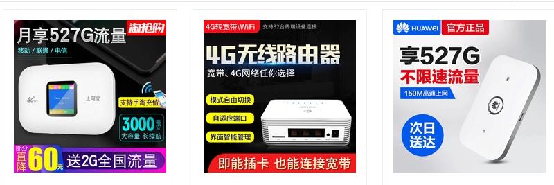 无线宽带与有线宽带的利与弊,无线宽带和有线宽带哪个好