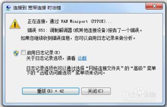 宽带拨号连接错误691怎么解决,宽带拨号正确方法