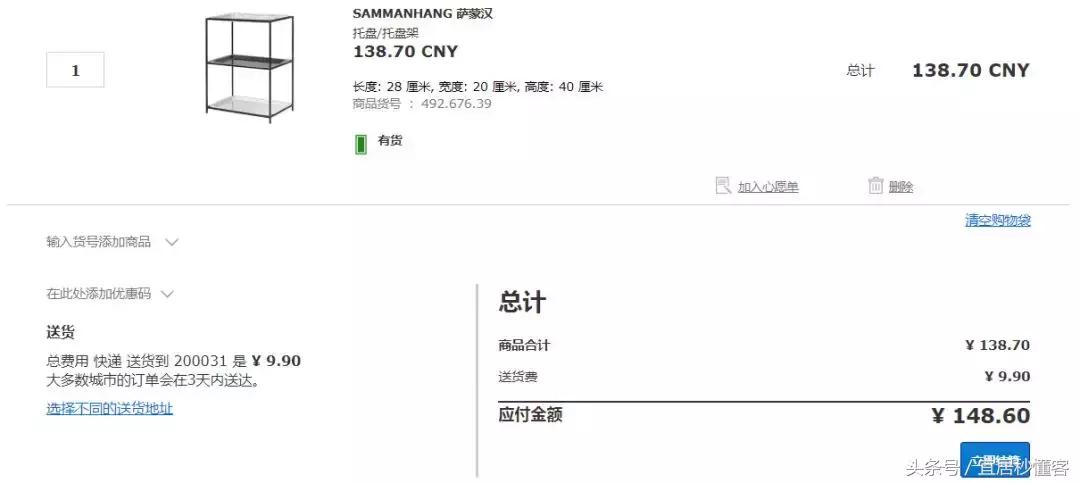 宜家家具购买攻略视频,宜家购买攻略南宁