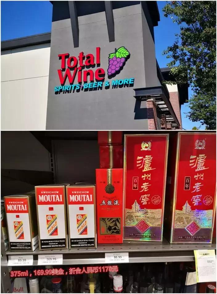 外国人眼中的奢侈品,中国的茅台在外国有多受欢迎