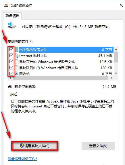苹果6手机怎么清理垃圾才能彻底,清理手机垃圾哪个软件最好最彻底