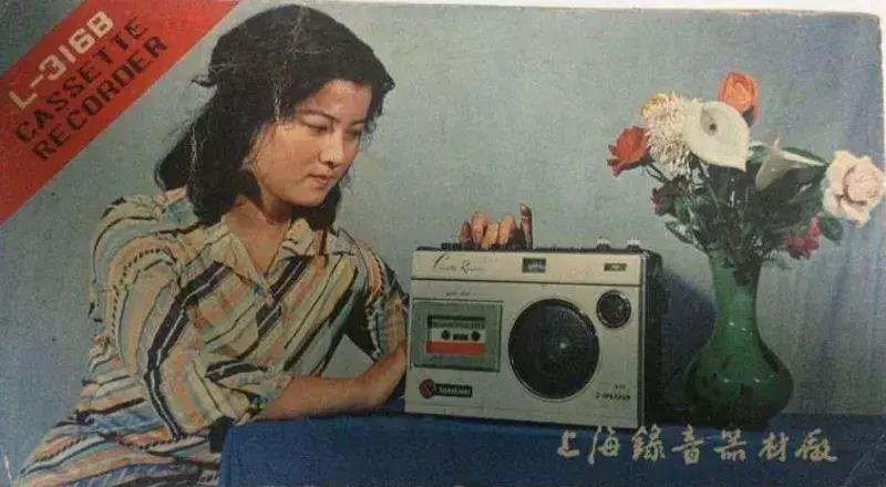 70年代磁带录音机仿制,最早的国产磁带录音机图片