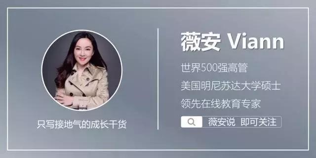 如何工作才能最赚钱？看懂这三点你也行