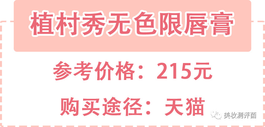 不掉色保湿滋润防水持久显白口红,这四种口红色号男生最喜欢哪一个