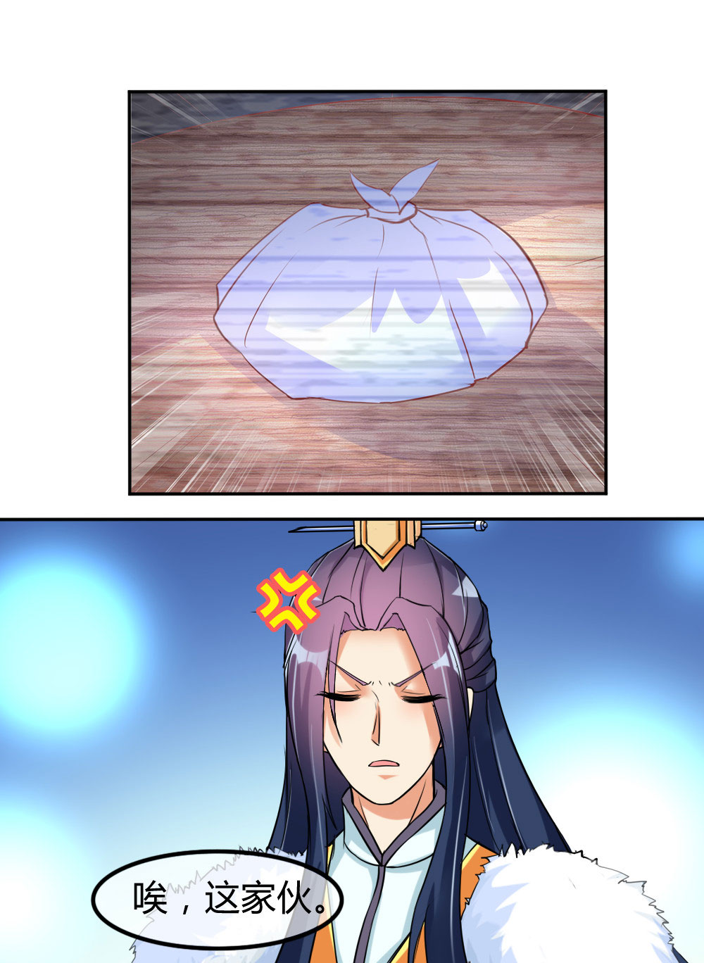 漫画爱卿嫁到,爱卿嫁到漫画免费阅读全集