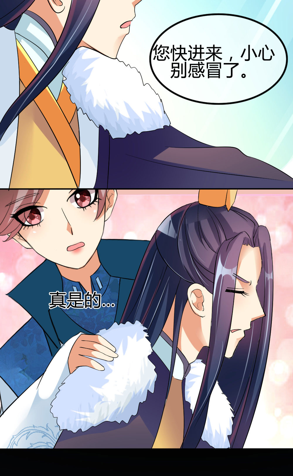 漫画爱卿嫁到,爱卿嫁到漫画免费阅读全集