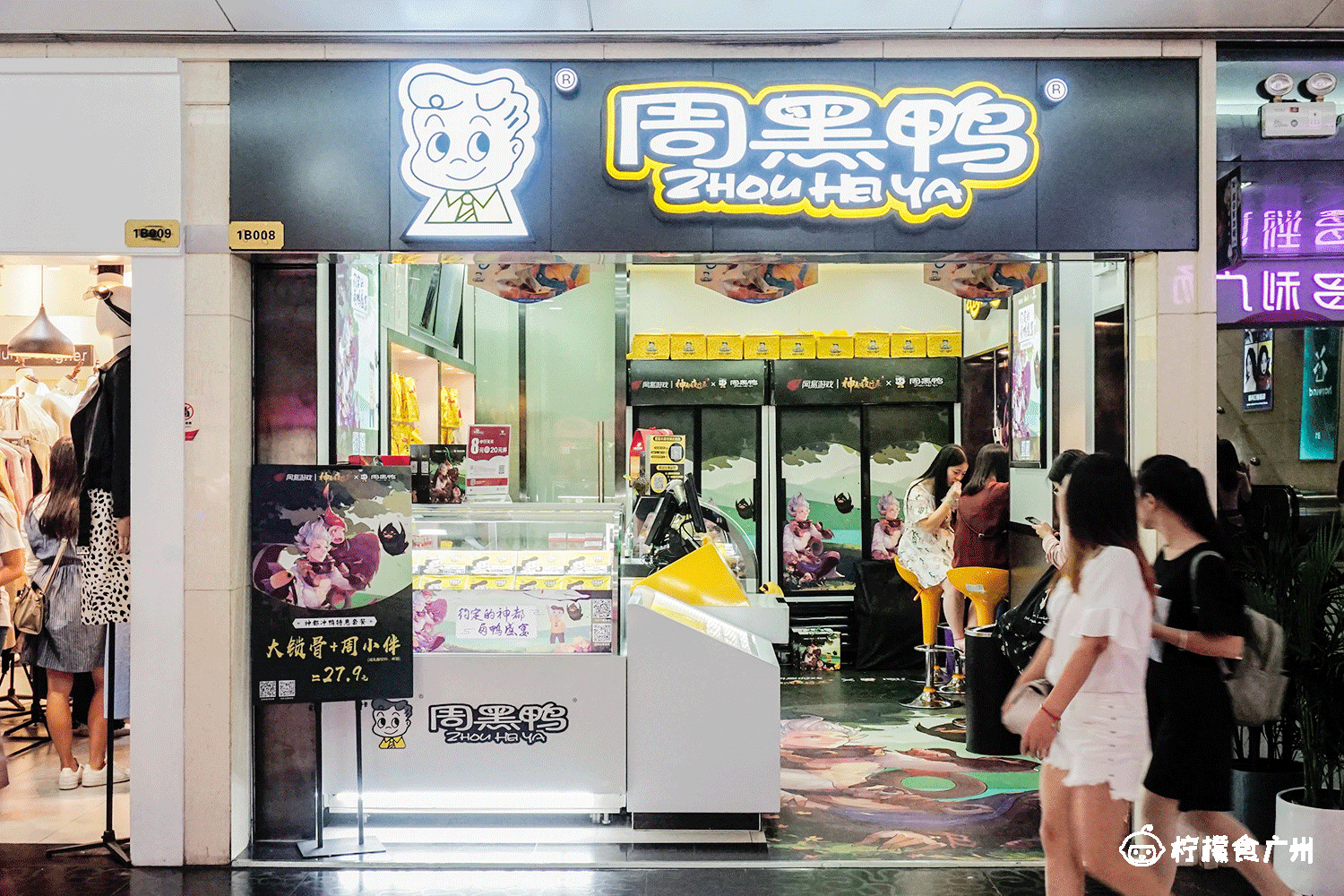 周黑鸭最近视频,周黑鸭最近的视频