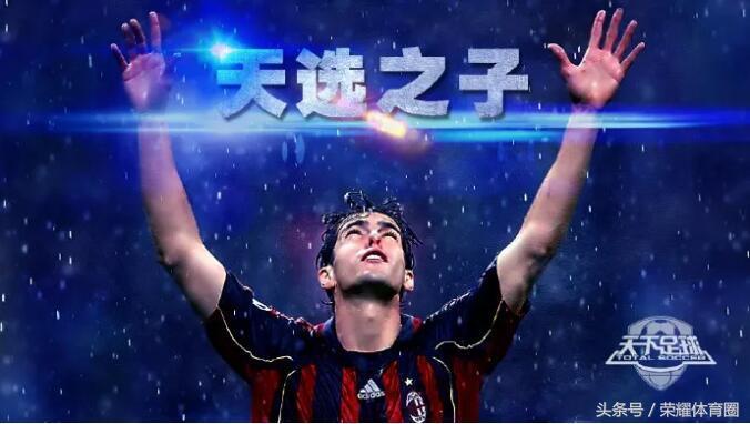 天下足球有哪些球星的专辑,天下足球专辑完整版