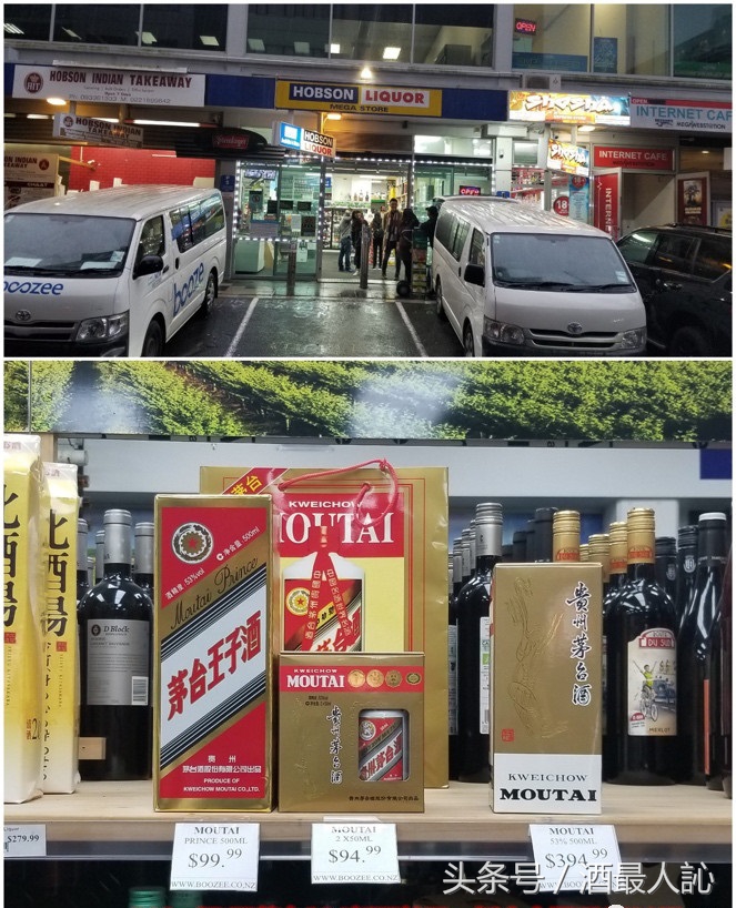 国外代购茅台多少钱一瓶,茅台海外代购在国内卖多少钱