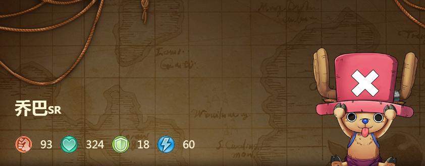 乔巴技能加点燃烧意志,新世界乔巴哪个技能给队友回血