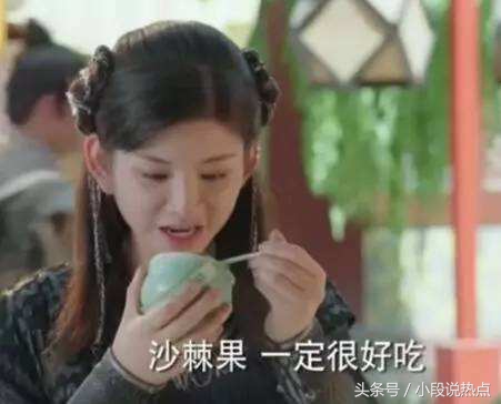 择天记曝光了它竟然有如此神效网剧红人都推荐,有说喝死人?