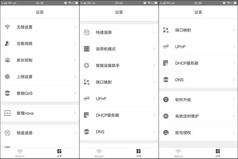 腾达穿墙宝mw5s使用,腾达哪款路由器信号强穿墙好