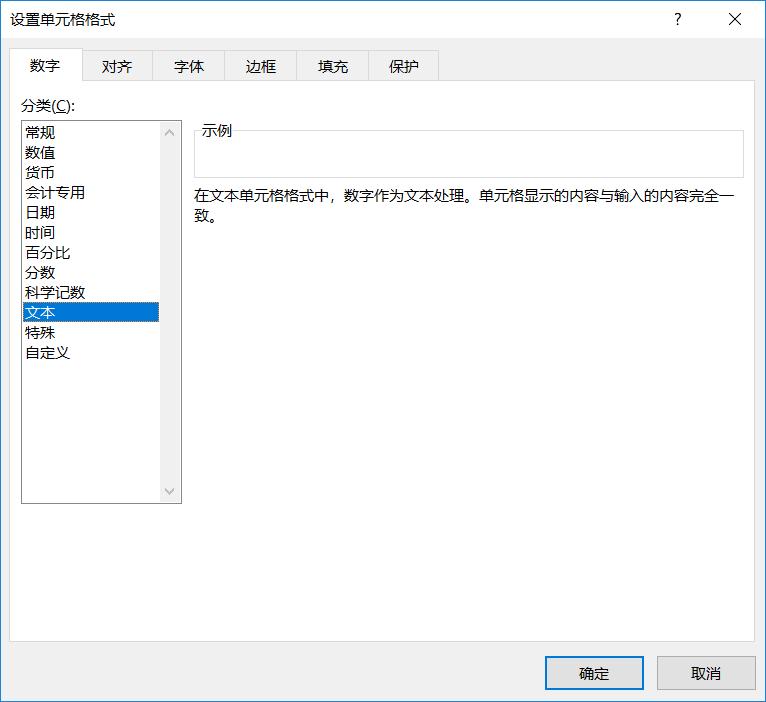 excel身份证后面一直是0000怎么调,excel身份证号码显示0000怎么恢复