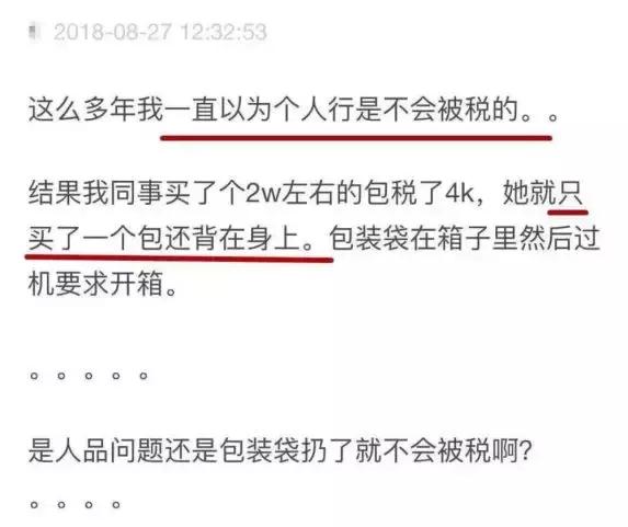 澳洲购物回国后如何打税,从澳洲寄东西回来怎么交税