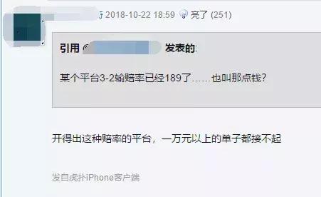 rng官方辟谣假赛传闻,职业选手爆料rng打假事件