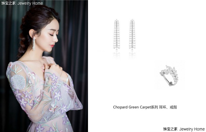 赵丽颖的婚戒有哪些,赵丽颖四种婚戒