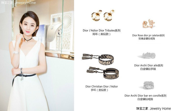 赵丽颖的婚戒有哪些,赵丽颖四种婚戒