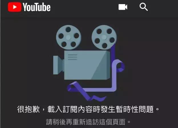 全球最大的视频平台排名,国外最大视频网站youtube