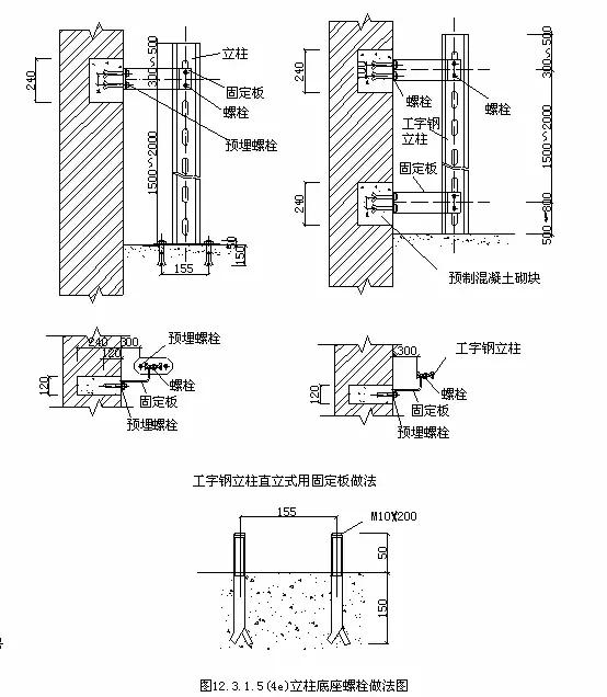 工装桥架安装施工工艺,地库桥架安装施工方案