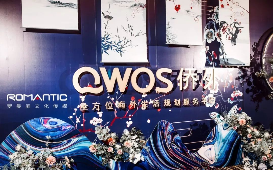 公司年会上说什么好,公司年会你们参加吗