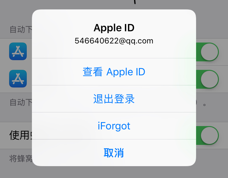 appleid号码停用怎么更新app,您的appleid已更新什么意思